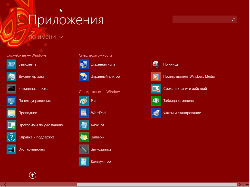Aktivatsiya Windows 8.1 Pro Aero Lite V1 By Emin.webp