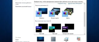 Aktivatsiya Windows 8.1 Pro Elgujakviso Edition 6.3.9600.17031.webp