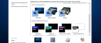Aktivatsiya Windows 8.1 Pro Elgujakviso Edition V21.08.14.webp