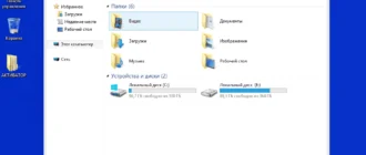 Aktivatsiya Windows 8.1 Pro Lite V1.1 By Emin.webp