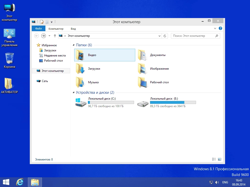 Aktivatsiya Windows 8.1 Pro Lite V1.1 By Emin.webp