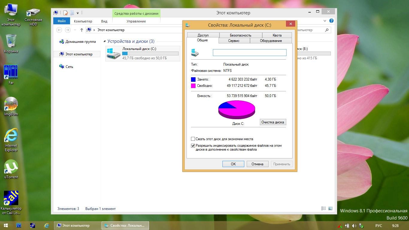Aktivatsiya Windows 8.1 Pro Lite X64 By Divet.webp