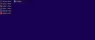 Aktivatsiya Windows 8.1 Pro Update 1 By Gemini V.28.08.14.webp