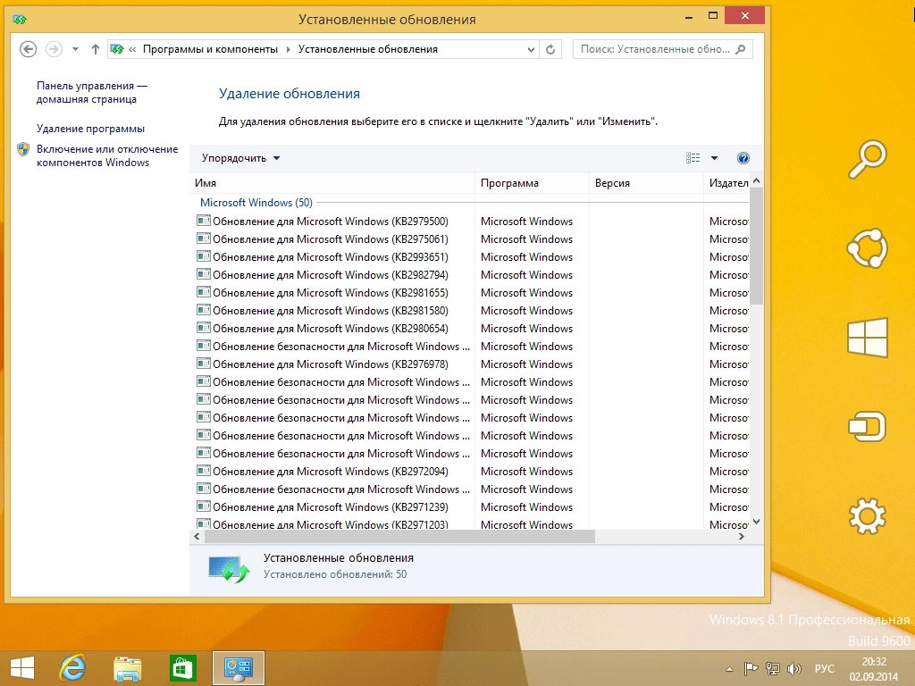 Aktivatsiya Windows 8.1 Pro Update By Yellosoft.webp