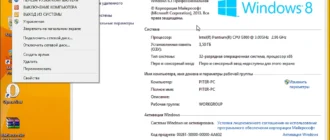 Aktivatsiya Windows 8.1 Pro Vlsystemsoft By Sibiryak Soft V.26.08.webp