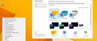 Aktivatsiya Windows 8.1 Pro Vl 3in1 Esd July By Generation2 V.6.3.9600.webp