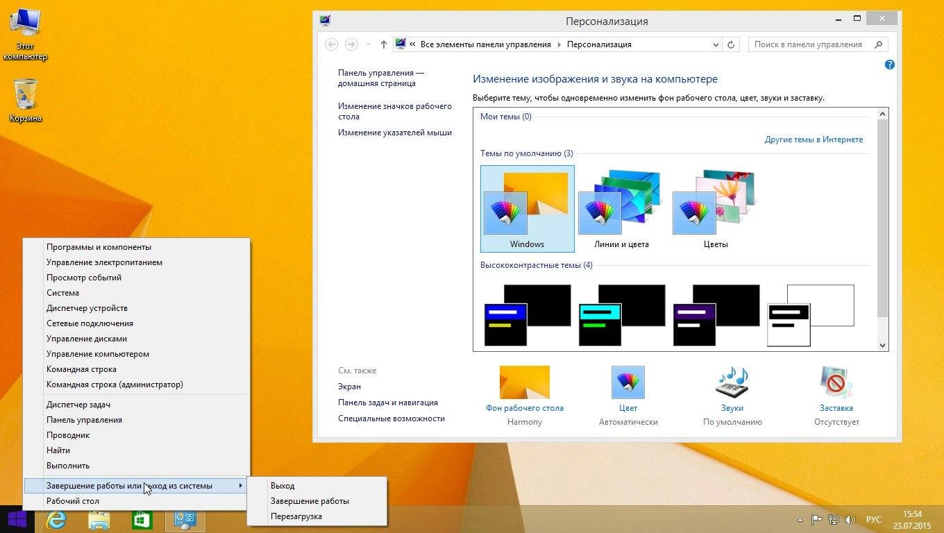 Aktivatsiya Windows 8.1 Pro Vl 3in1 Esd July By Generation2 V.6.3.9600.webp