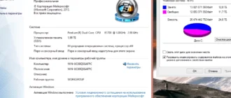 Aktivatsiya Windows 8.1 Pro By Izual Maximum Photoshop Cc 14.1.2 Final 23.07.2014.webp