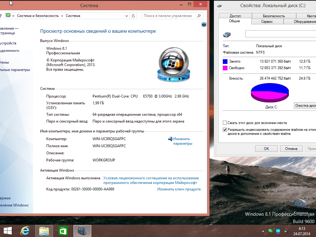 Aktivatsiya Windows 8.1 Pro By Izual Maximum Photoshop Cc 14.1.2 Final 23.07.2014.webp