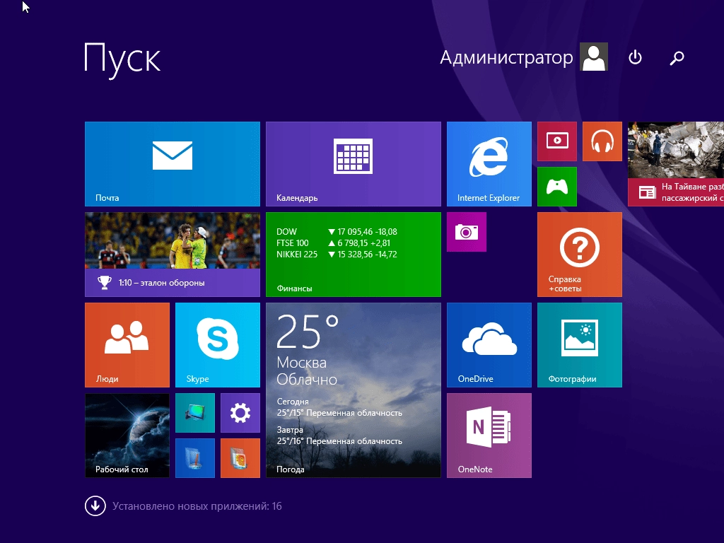 Aktivatsiya Windows 8.1 Pro By Izual Maximum V23.07.2014 Photoshop Cc 14.1.2 Final Office.webp