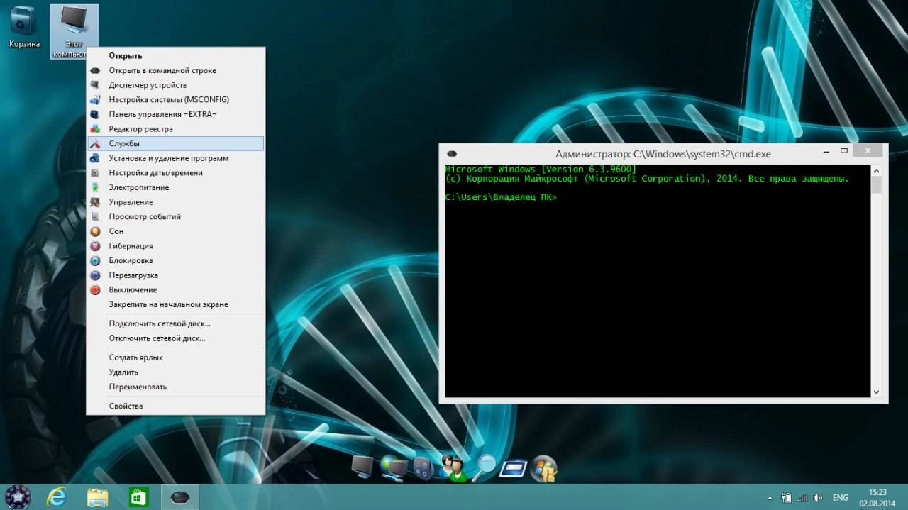 Aktivatsiya Windows 8.1 Pro By Kdfx.webp