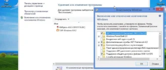 Aktivatsiya Windows 8.1 Pro By Vlazok Mini Lite 01.2015.webp
