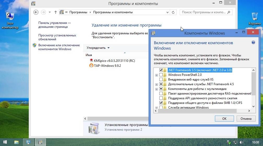 Aktivatsiya Windows 8.1 Pro By Vlazok Mini Lite 01.2015.webp