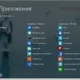 Aktivatsiya Windows 8.1 Pro Vl 17238 Trimmed V.2.14 By Ducazen.webp