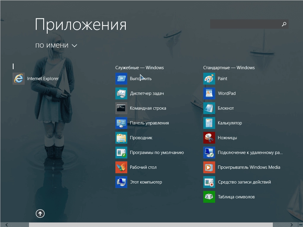 Aktivatsiya Windows 8.1 Pro Vl 17238 Trimmed V.2.14 By Ducazen.webp