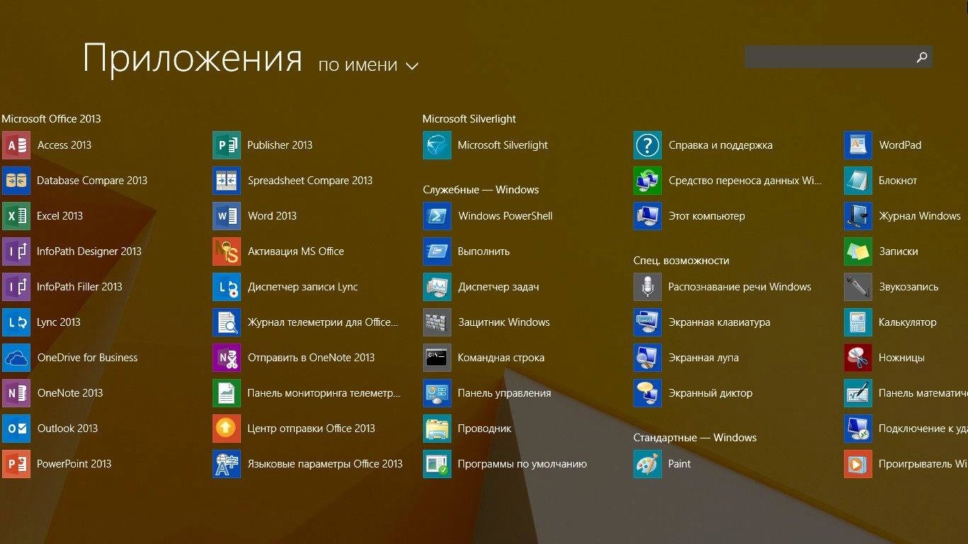 Описание программы Windows 8.1 Pro vl x64 + Office Pro Full by DDGroup™ & Leha342