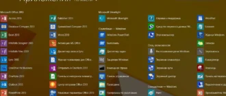 Aktivatsiya Windows 8.1 Pro Vl X64 Office Pro Full By Ddgroup Leha342.webp
