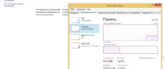 Aktivatsiya Windows 8.1 Pro With Update Moversoft 09.2014.webp