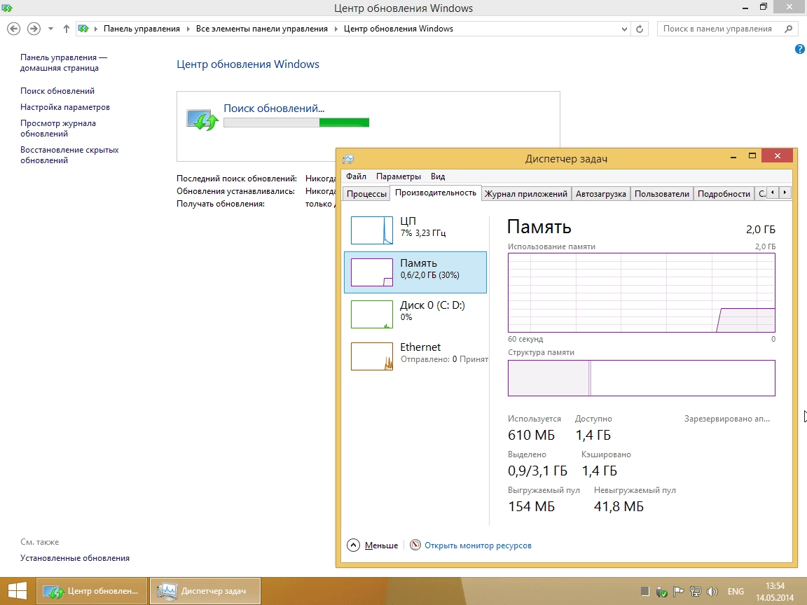 Aktivatsiya Windows 8.1 Pro With Update Moversoft 09.2014.webp