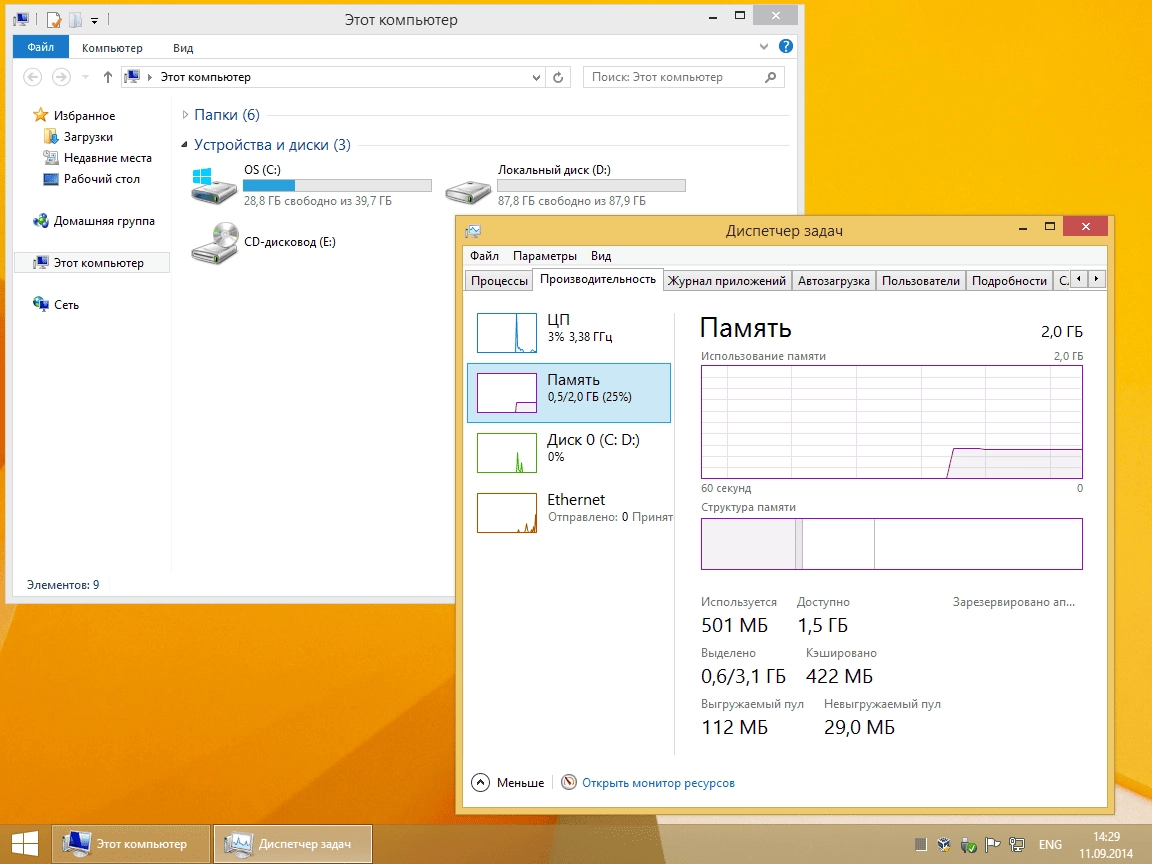 Aktivatsiya Windows 8.1 Pro With Update Moversoft.webp