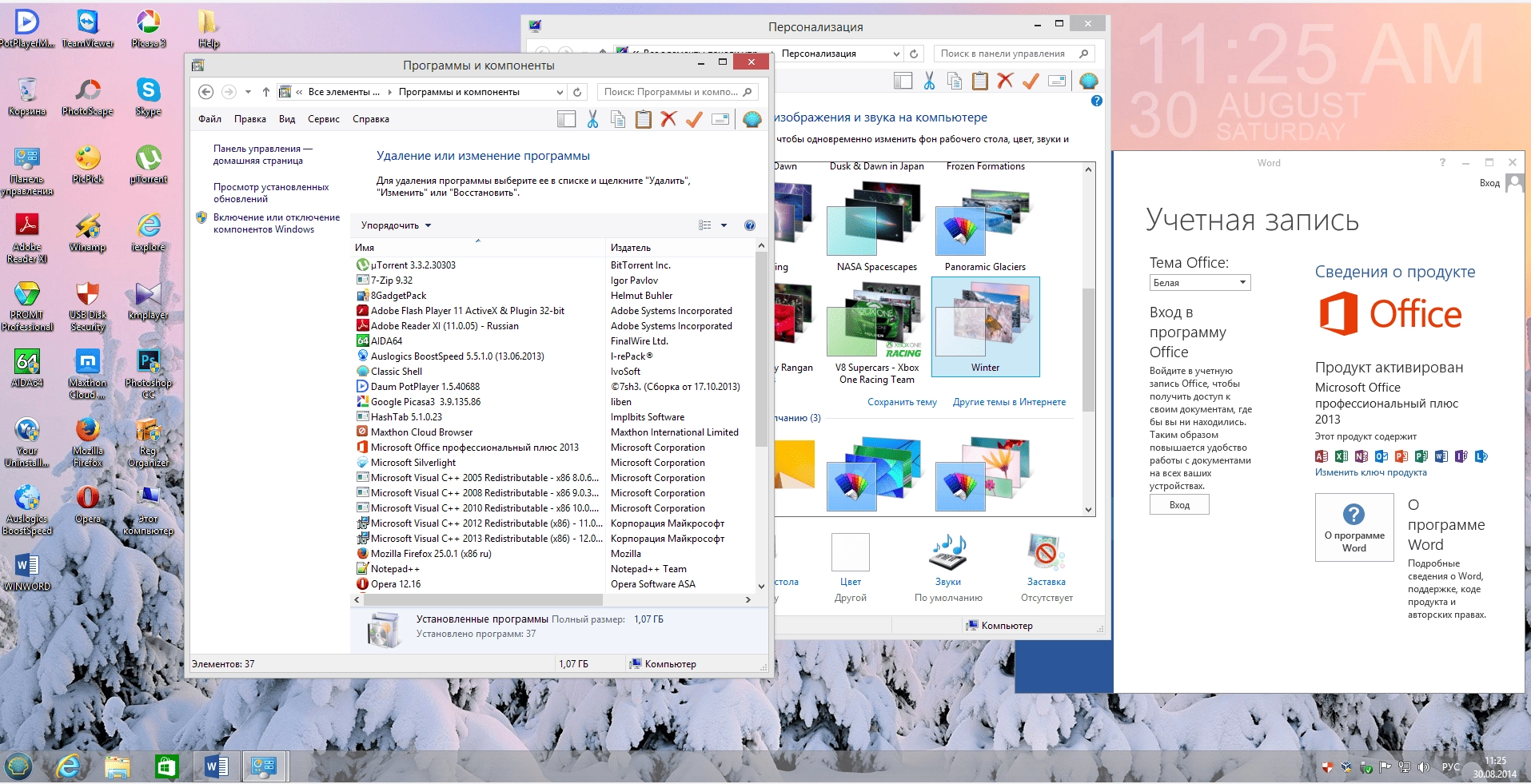 Aktivatsiya Windows 8.1 Prof Vl With Update Office By Aleks 26.08.webp