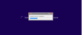 Aktivatsiya Windows 8.1 Prof Vl With Update Office By Aleks V.02.08.2014.webp