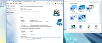 Aktivatsiya Windows 8.1 Professinal Aero 3d Exclusive By Qmax 6.3.9600.17031.winblue Gdr.140221 1952.webp