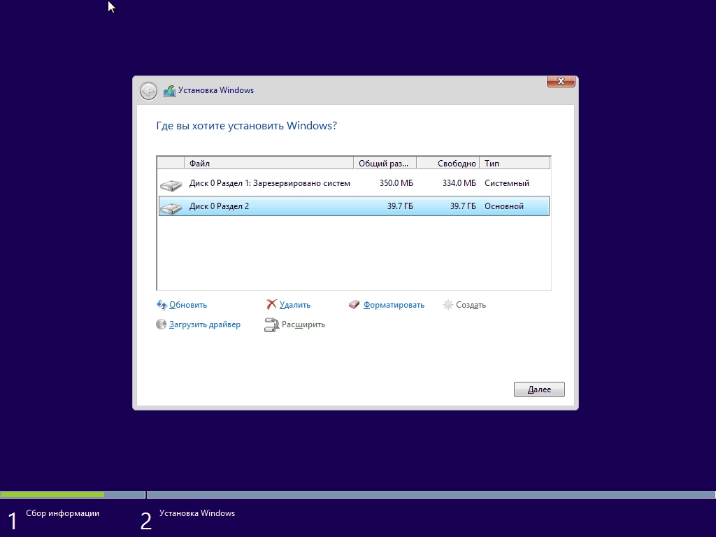 Aktivatsiya Windows 8.1 Professional Darkalexx4 Edition Ver. 0.1 Build 6.3.9600.webp