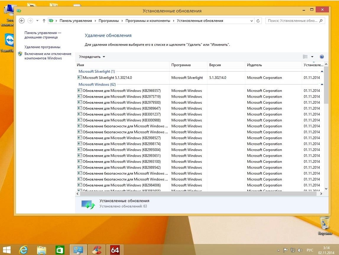 Aktivatsiya Windows 8.1 Professional Kottosoft V.1.11.14.webp