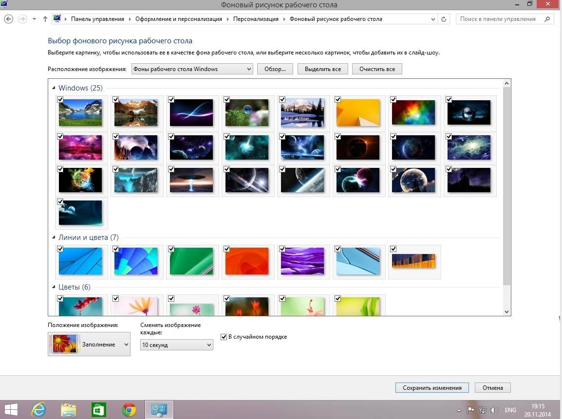 Aktivatsiya Windows 8.1 Professional Kottosoft V.20.11.14.webp