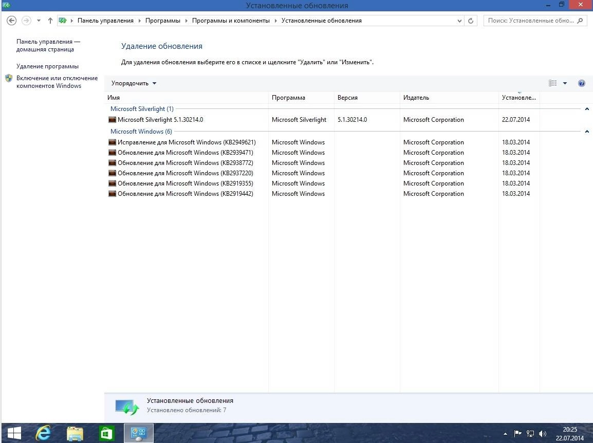 Aktivatsiya Windows 8.1 Professional Office Kottosoft V.22.07.14.webp