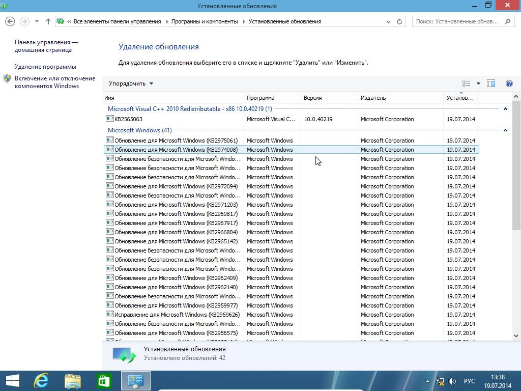 Aktivatsiya Windows 8.1 Professional Update By D1mka V4.4.webp