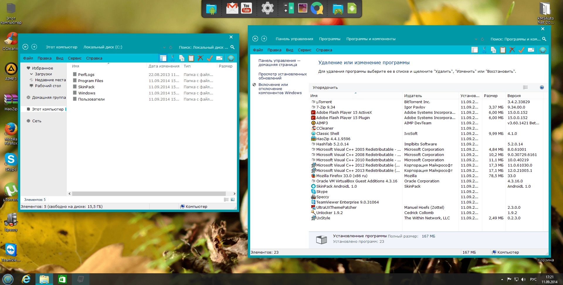 Aktivatsiya Windows 8.1 Professional Update With Program V.11.9.14 By Romeo1994 Russkii.webp