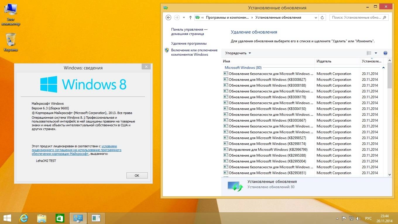 Aktivatsiya Windows 8.1 Professional Vl Integrated November By Maherz.webp