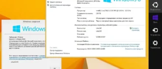 Aktivatsiya Windows 8.1 Professional Vl July By Generation2 6.3.9600.webp