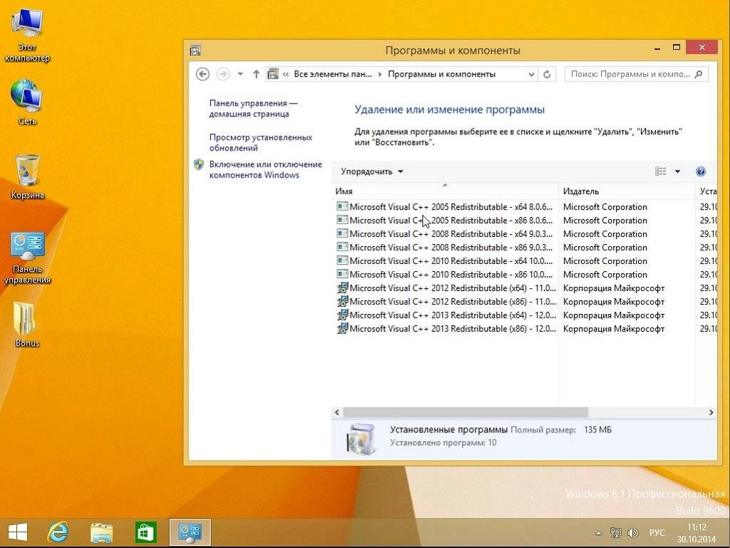 Aktivatsiya Windows 8.1 Professional Vl By Sibiryak Soft V.30.10.webp