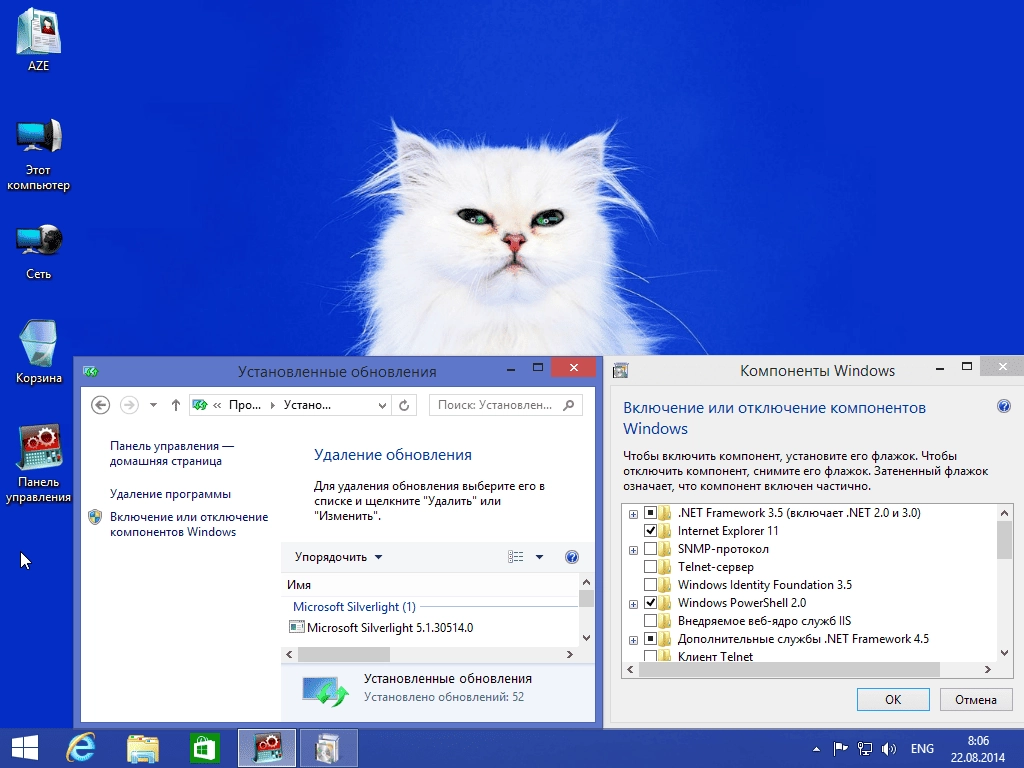 Aktivatsiya Windows 8.1 Professional Vl With Update By Emin.webp