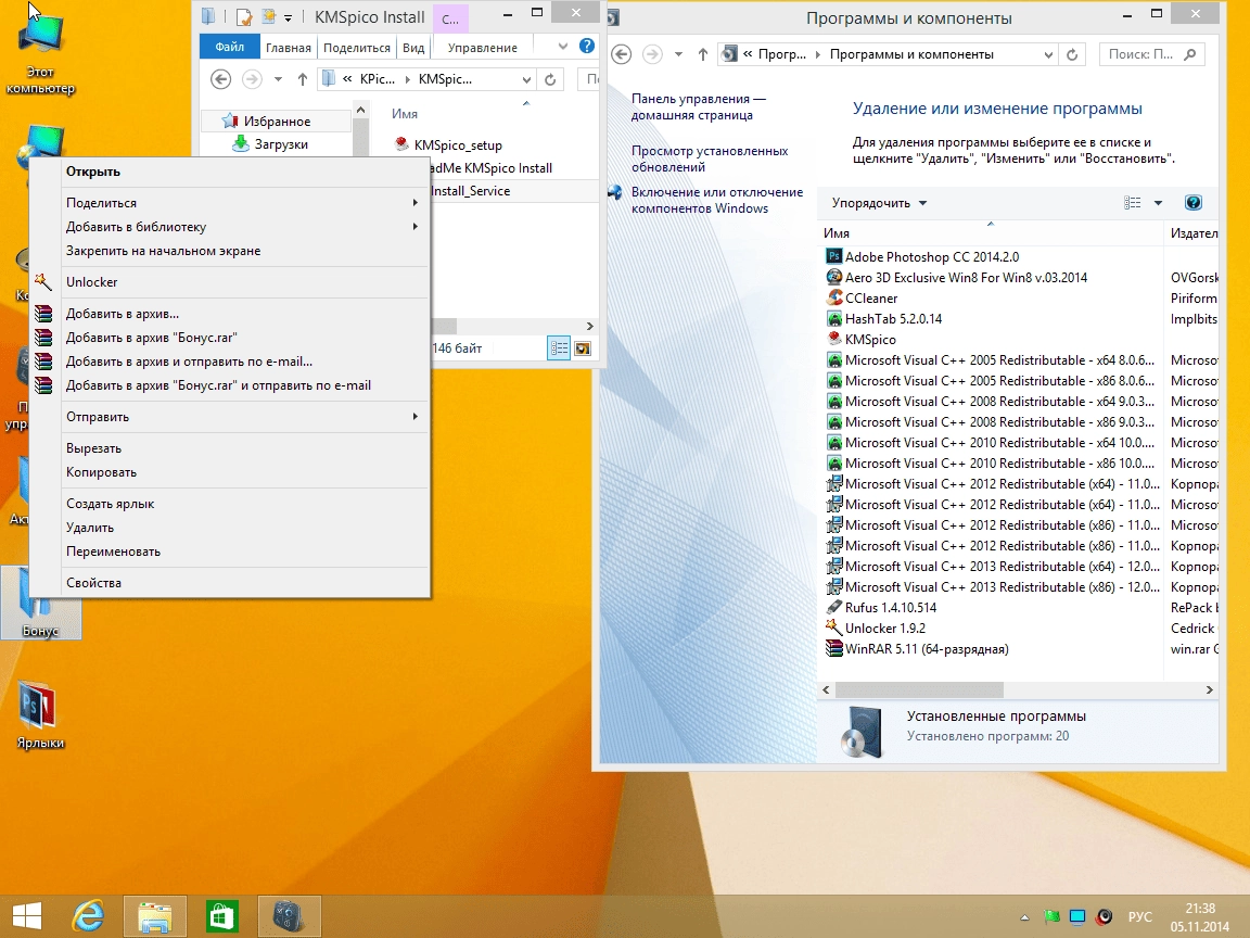 Aktivatsiya Windows 8.1 Professional Vl With Update Adobe Photoshop Cc Izual V5.11.14.webp
