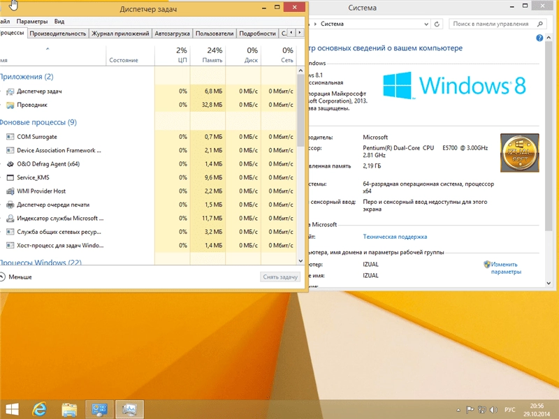 Aktivatsiya Windows 8.1 Professional Vl With Update By Izual V30.10.14.webp