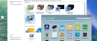 Aktivatsiya Windows 8.1 Professional By Doom V.1.02.webp