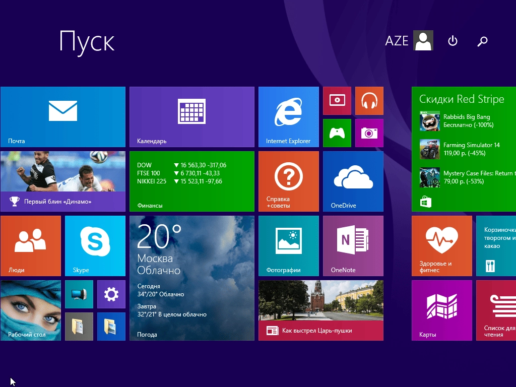 Aktivatsiya Windows 8.1 Professional By Emin.webp