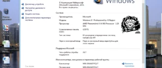 Aktivatsiya Windows 8.1 Professional Vl With Update Gamer Oficce By 43 Region.webp