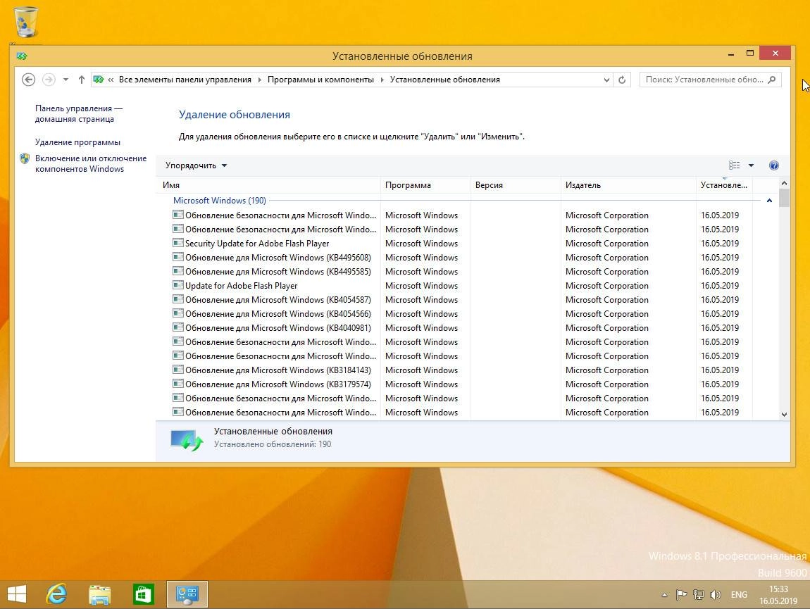 Aktivatsiya Windows 8.1 Sergei Strelec X86x64 6.3.webp