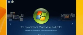 Aktivatsiya Windows 8.1 Update 1 8in1 By Padre Pedro.webp
