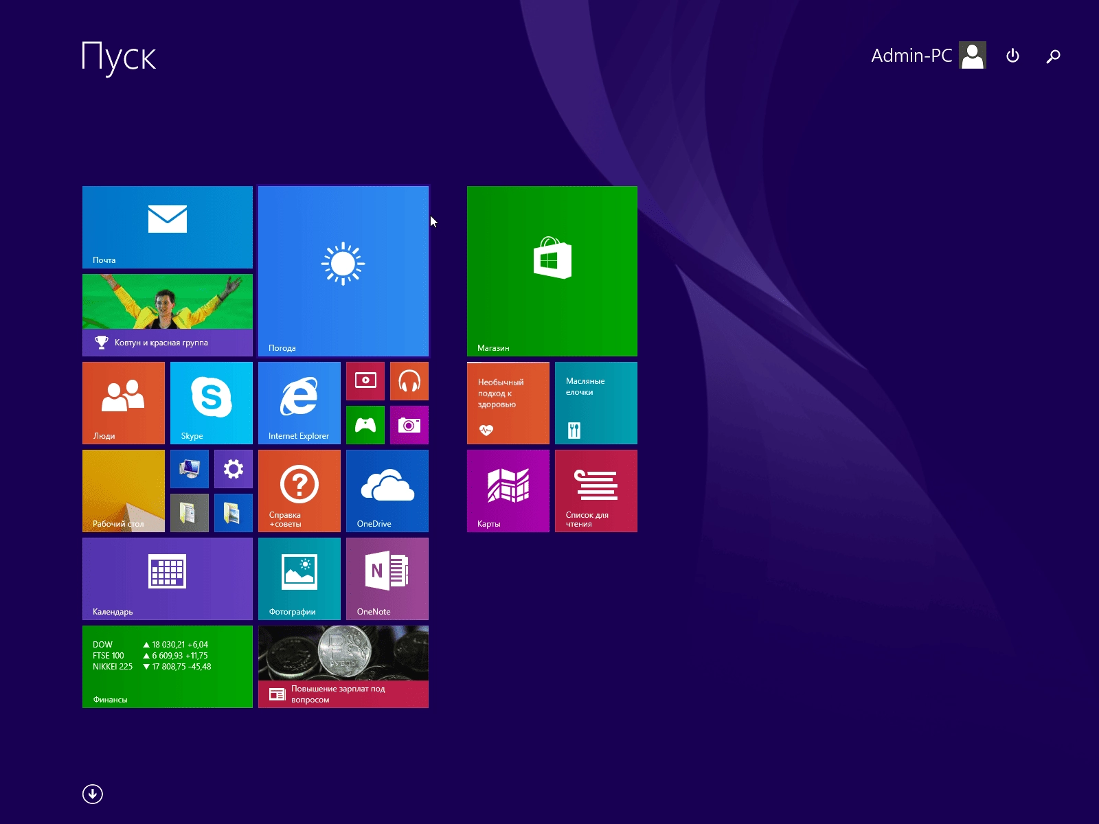 Aktivatsiya Windows 8.1 Update 3 4in2 By Padre Pedro.webp