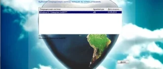 Aktivatsiya Windows 8.1 Uralsoft V.14.38.webp