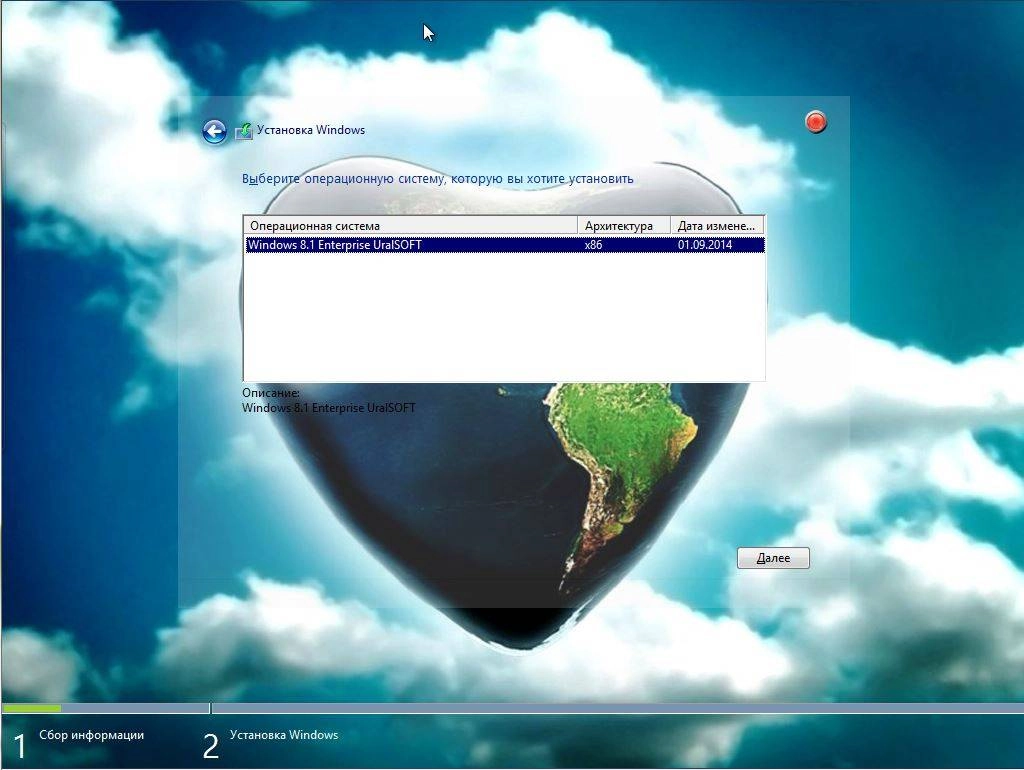 Aktivatsiya Windows 8.1 Uralsoft V.14.38.webp