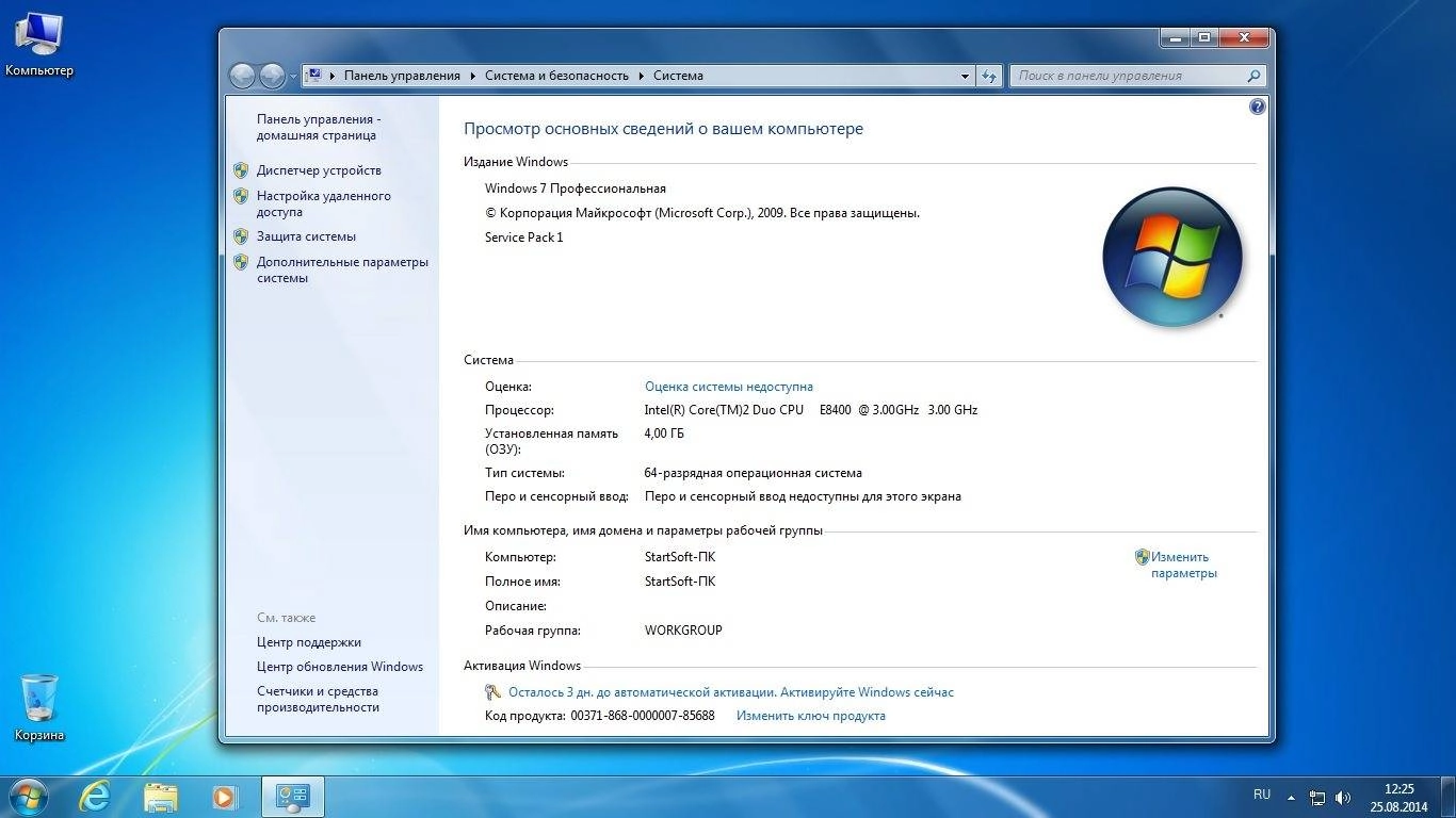 Aktivatsiya Windows 8.1 Vl 7 Sp1 Pe Startsoft 40.webp