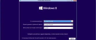Aktivatsiya Windows 8.1 Windows Embedded 8.1 Industry Updated By Kottosoft.webp