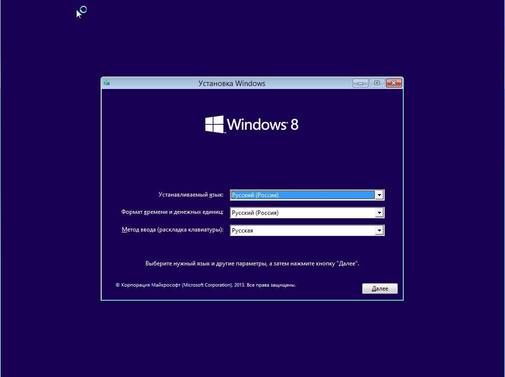 Aktivatsiya Windows 8.1 Windows Embedded 8.1 Industry Updated By Kottosoft.webp